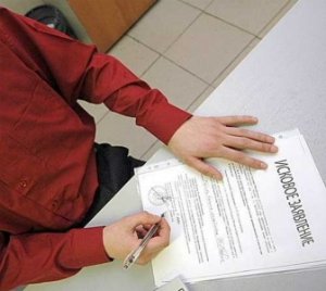 Составление искового заявления